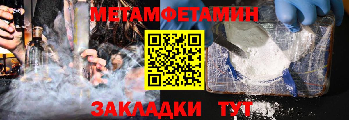 Амфетамин Premium  АМФЕТАМИН  Кандалакша  Вход с VPN 