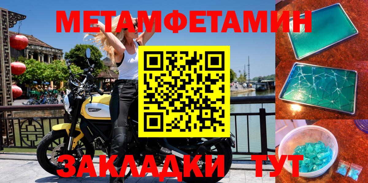 Амфетамин 98% Кандалакша