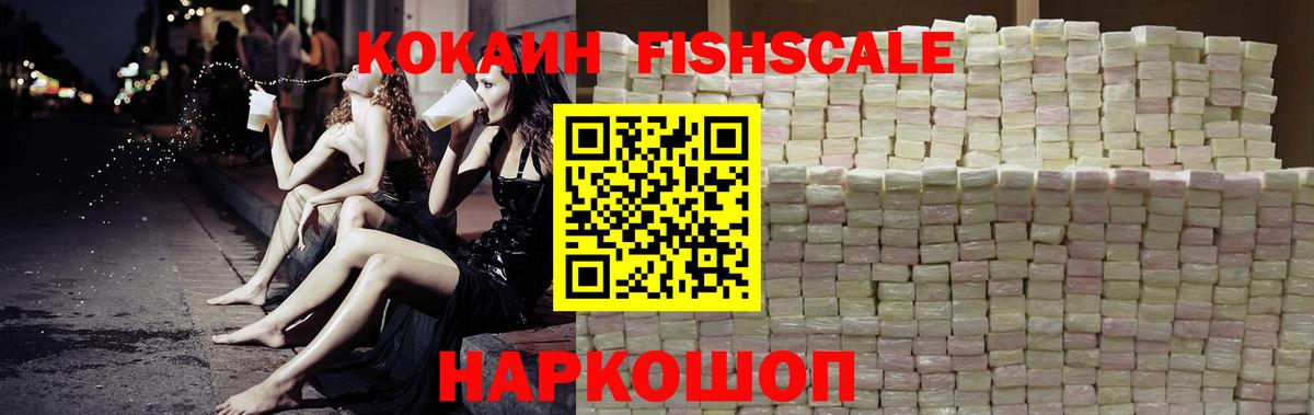 КОКАИН 98% Кандалакша