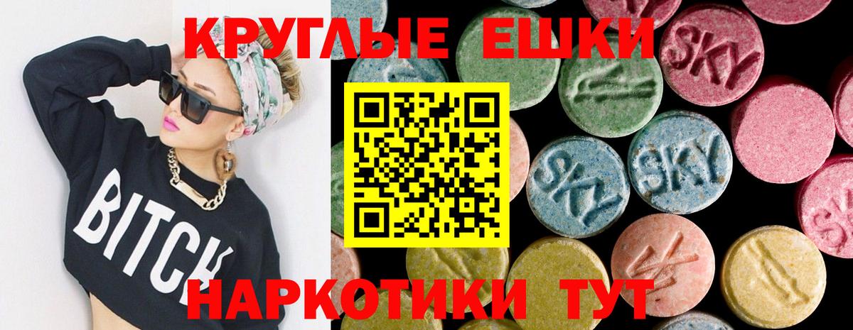 Кандалакша  Экстази Дубай  Вход с VPN  Ecstasy  Ecstasy XTC 