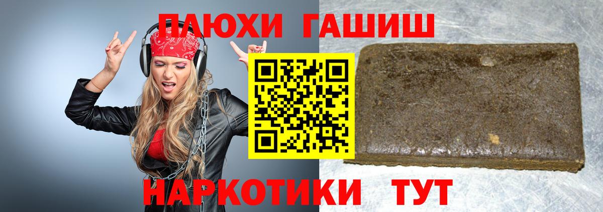 ГАШ гарик  Вход с VPN  Кандалакша  ГАШ ice o lator 