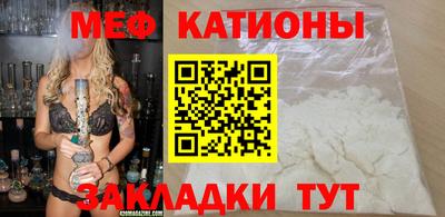 ALPHA-PVP Чебаркуль