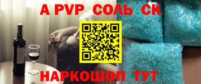 винт Усть-Джегута