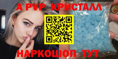 винт Усть-Джегута
