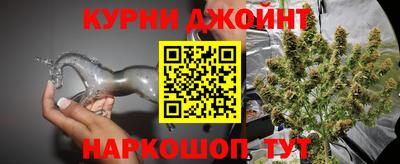 мяу мяу кристалл Усть-Илимск