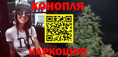 мяу мяу кристалл Усть-Илимск