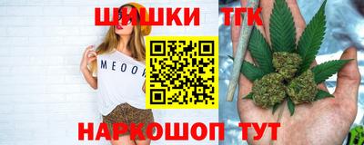 мяу мяу кристалл Усть-Илимск