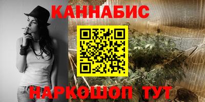 мяу мяу кристалл Усть-Илимск