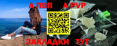 винт Усть-Джегута