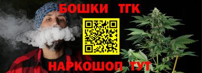 винт Усть-Джегута
