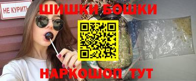винт Усть-Джегута