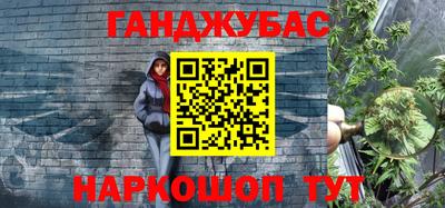 гашик Уссурийск