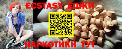 винт Усть-Джегута