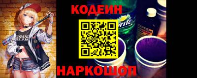 мяу мяу кристалл Усть-Илимск