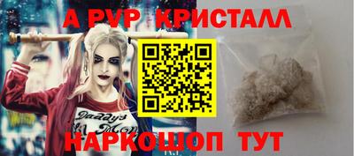 винт Усть-Джегута