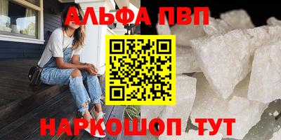 винт Усть-Джегута