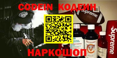 мяу мяу кристалл Усть-Илимск