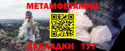 винт Усть-Джегута