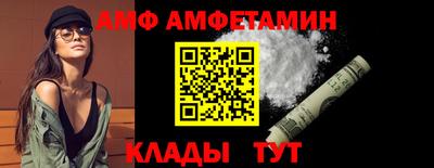 альфа пвп Чебоксары