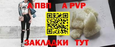 гашик Уссурийск