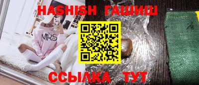 гашик Уссурийск
