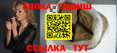 гашик Уссурийск
