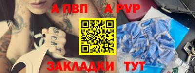 винт Усть-Джегута