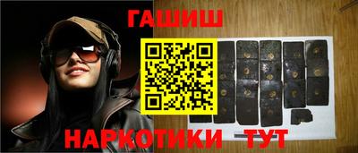 мяу мяу кристалл Усть-Илимск