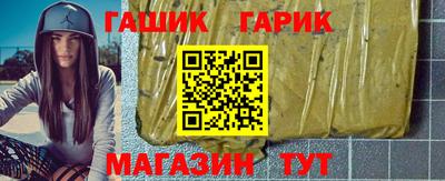 винт Усть-Джегута