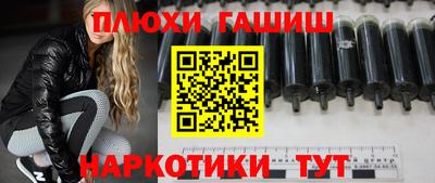 мяу мяу кристалл Усть-Илимск