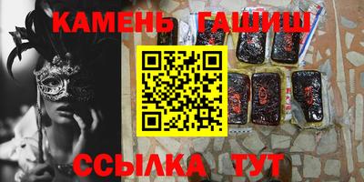 гашик Уссурийск