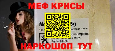 винт Усть-Джегута