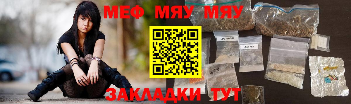 МЕФ Кандалакша