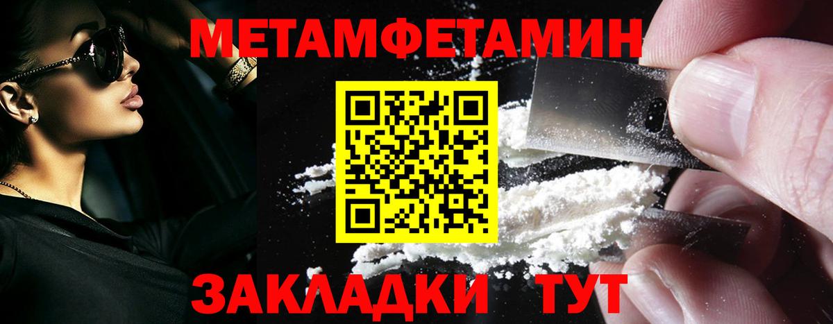 Кандалакша  Метамфетамин Methamphetamine  Метамфетамин Methamphetamine  Вход с VPN 