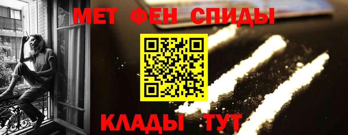 Метамфетамин витя Кандалакша