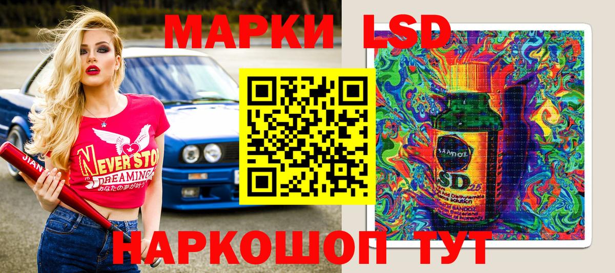 Марки N-bome 1500мкг Кандалакша
