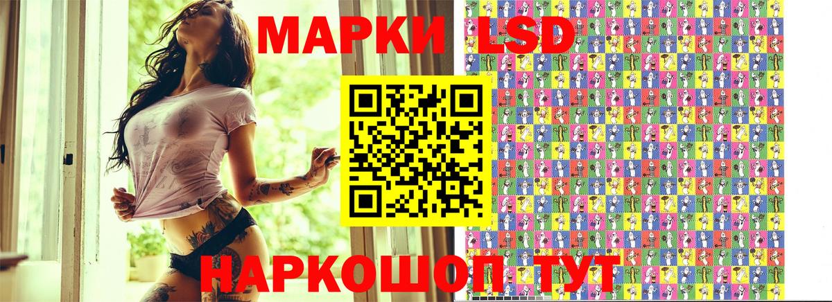 Марки 25I-NBOMe 1500мкг  Вход с VPN  Кандалакша 
