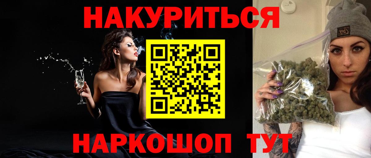 МАРИХУАНА сатива Кандалакша